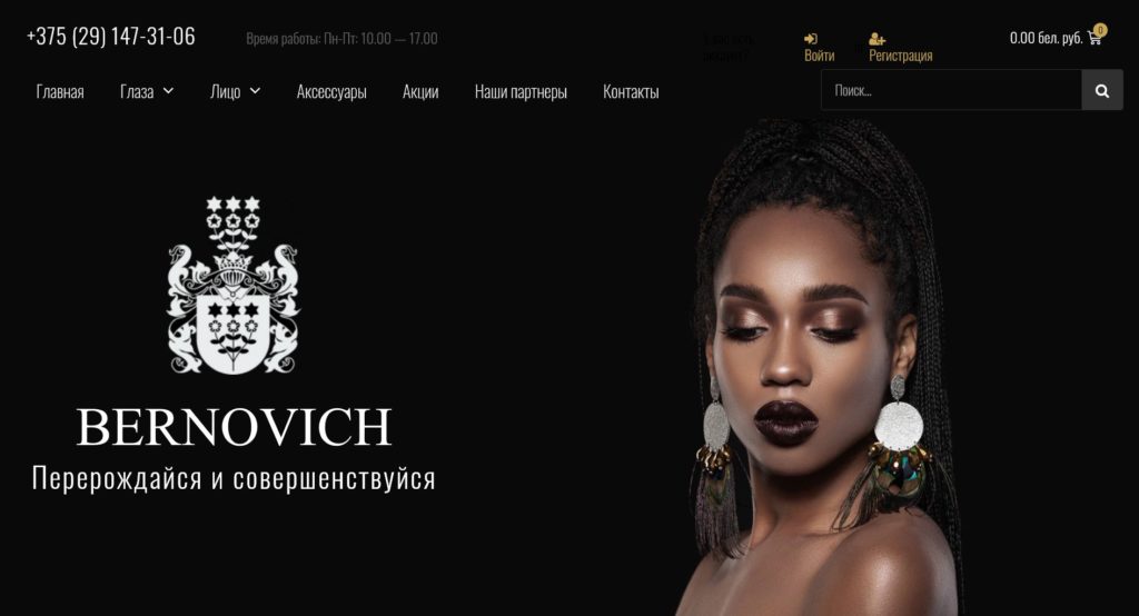 Парсинг для интернет магазина