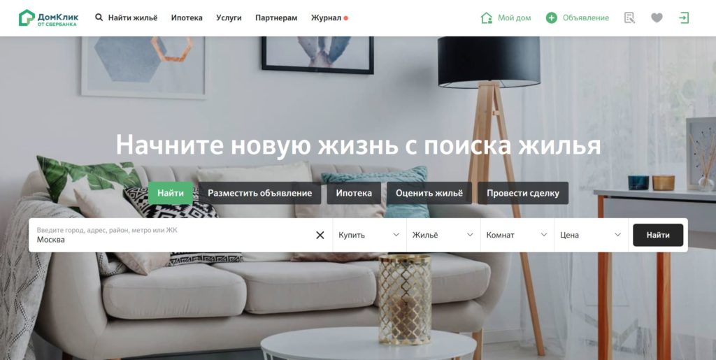 Парсинг сайта domclick.ru